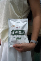 Hong Kong Mystery Blend