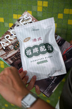 HK Mystery Blend - Whole Set